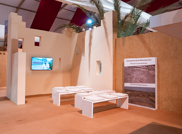 Location Mobilier Événementiel